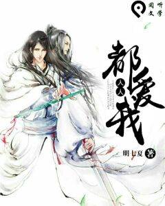 快穿之扑倒上仙