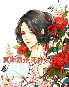 一吻定情,国民老公赖上我