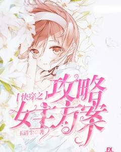 十年书龄回报社会 喜欢有肉有情节的文【言情小说吧】 .